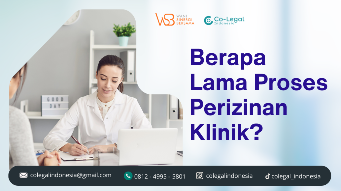 berapa lama